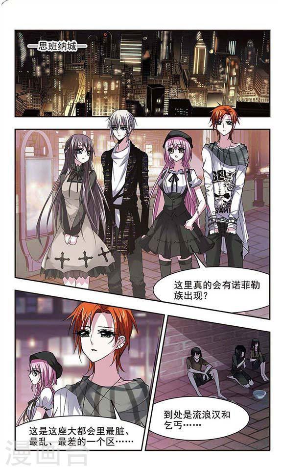 第154话 奇怪的亲王20
