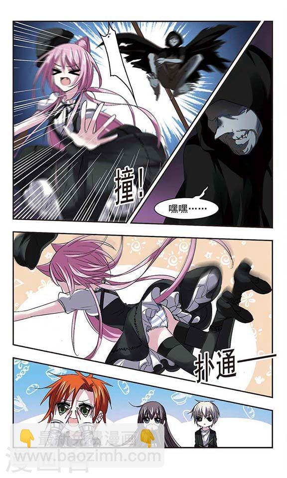 第154话 奇怪的亲王23