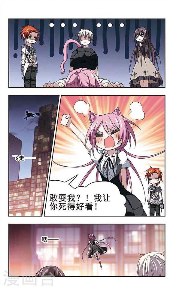 第154话 奇怪的亲王24