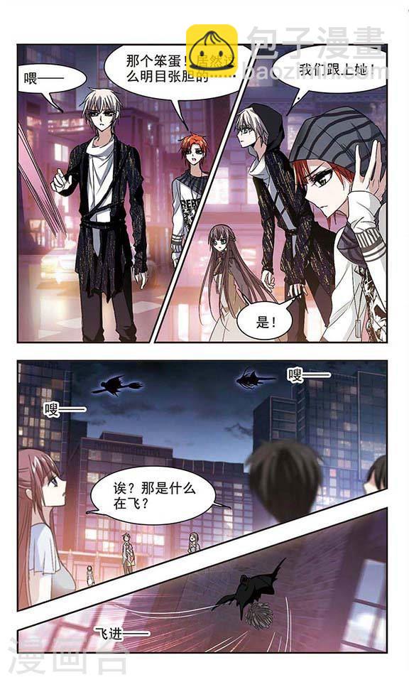 第154话 奇怪的亲王25