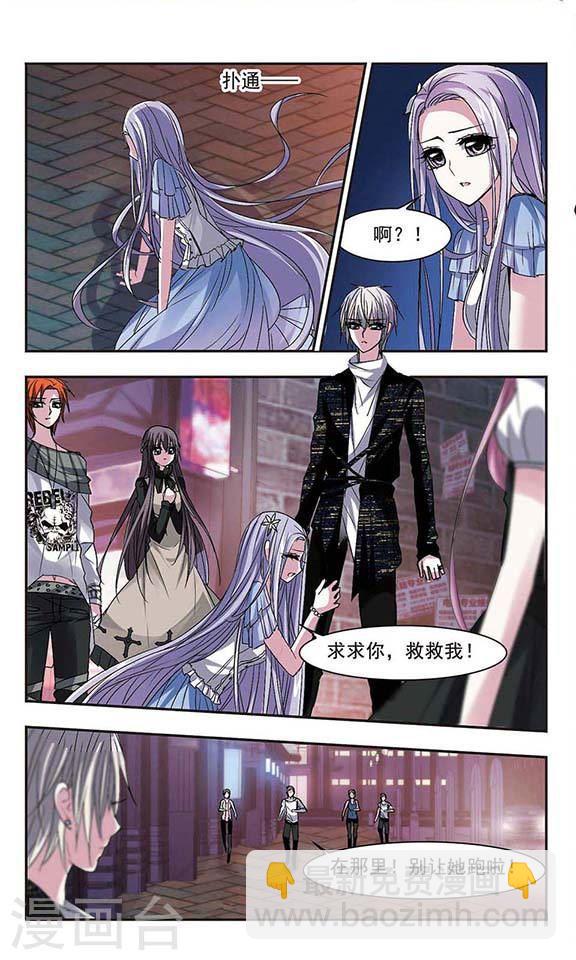 第155话 奇怪的亲王31