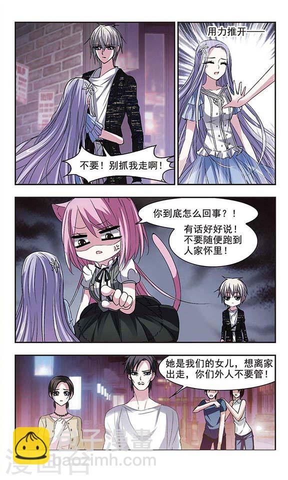 第155话 奇怪的亲王32