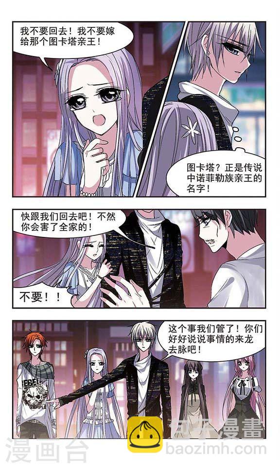 第155话 奇怪的亲王33