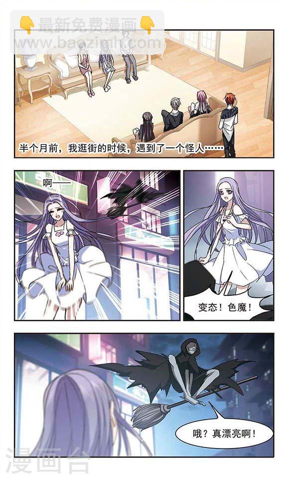 第155话 奇怪的亲王34