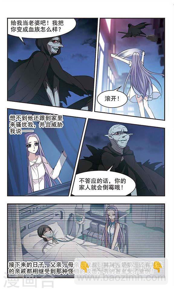第155话 奇怪的亲王35