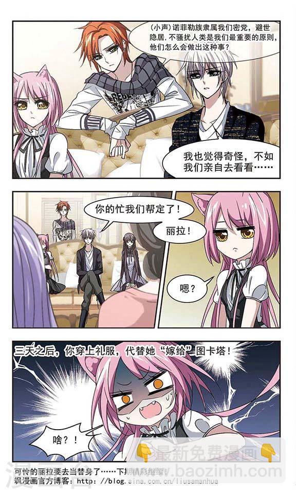 第155话 奇怪的亲王37