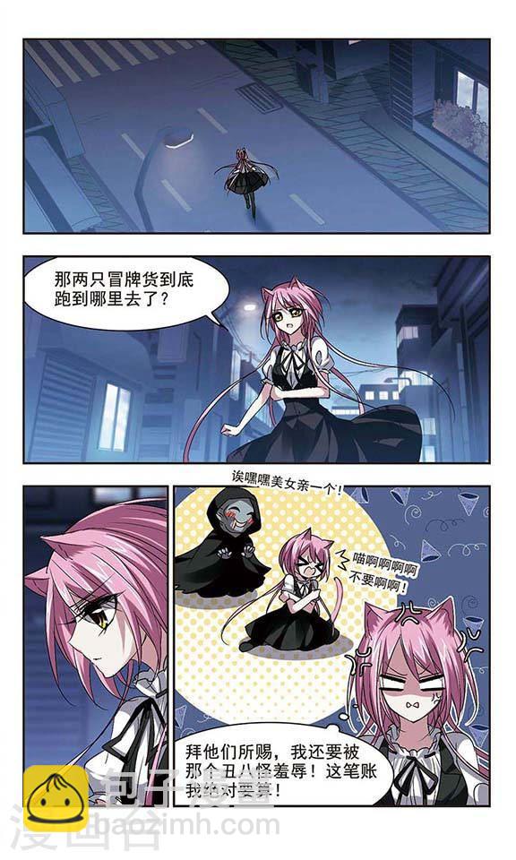 第159话 失败的丽拉11