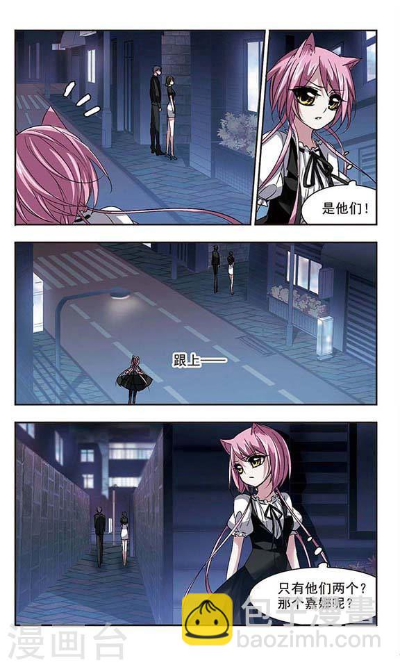 第159话 失败的丽拉12