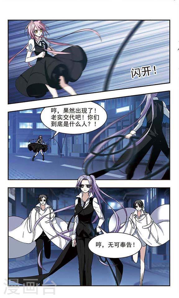 第159话 失败的丽拉14