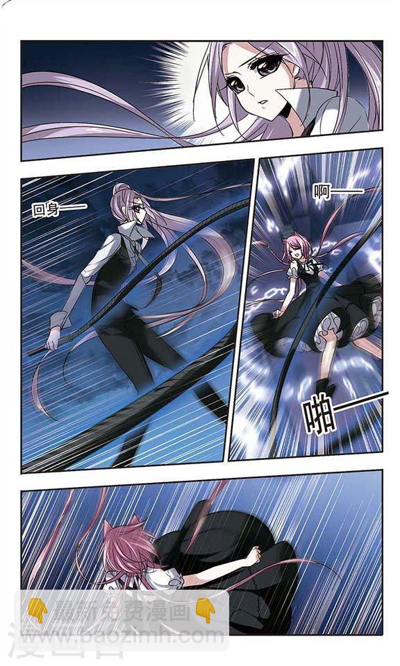 第160话 失败的丽拉24