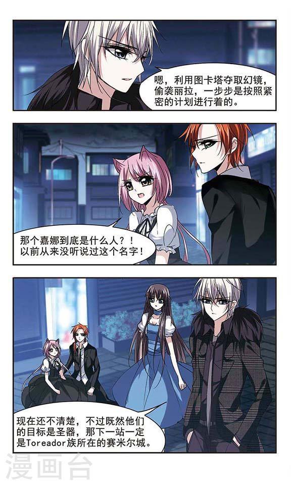 第160话 失败的丽拉27
