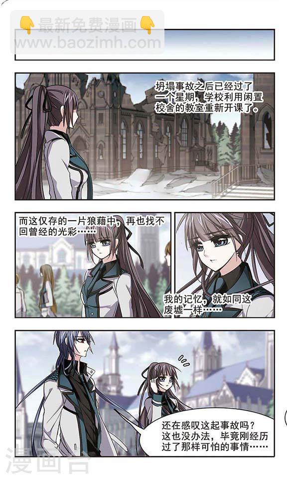 第161话 失败的丽拉34