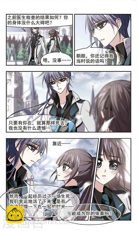 第161话 失败的丽拉35