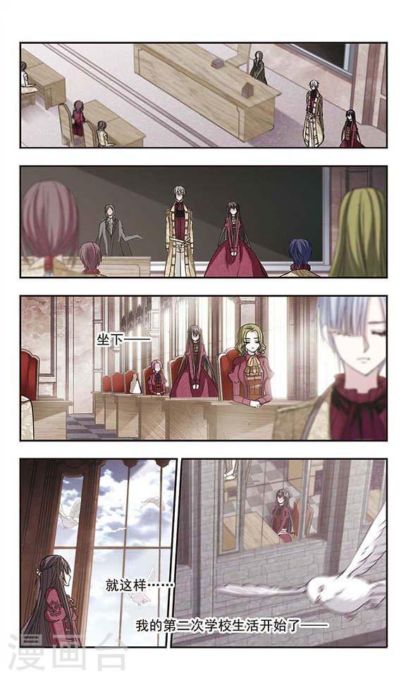 第164话 赌局30