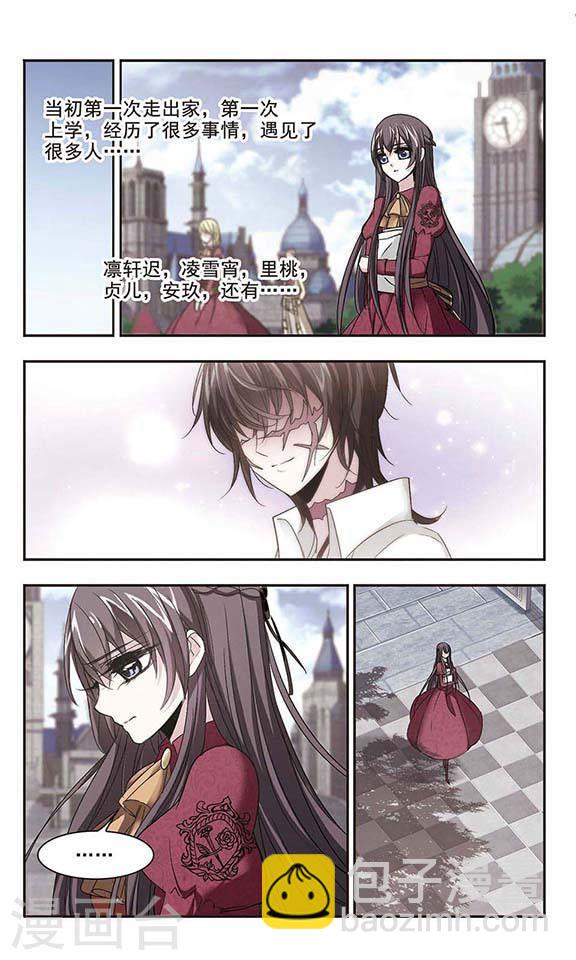 第164话 赌局31