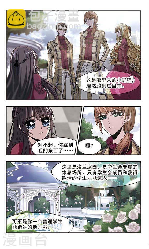 第164话 赌局33