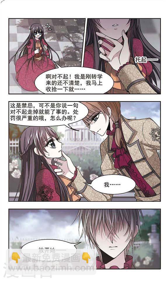 第164话 赌局34