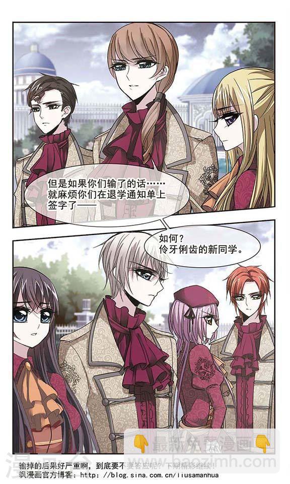 第164话 赌局37