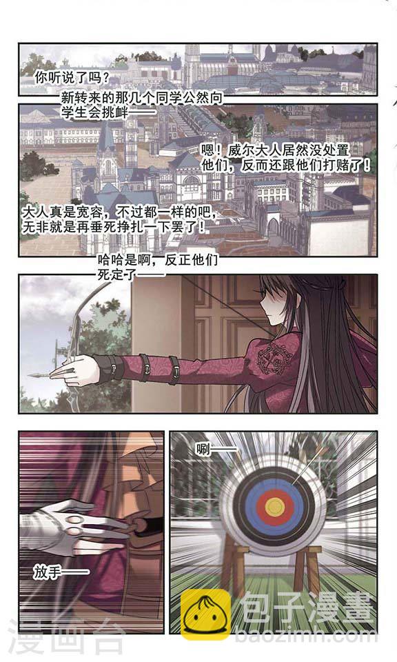 第165话 比赛开始！14