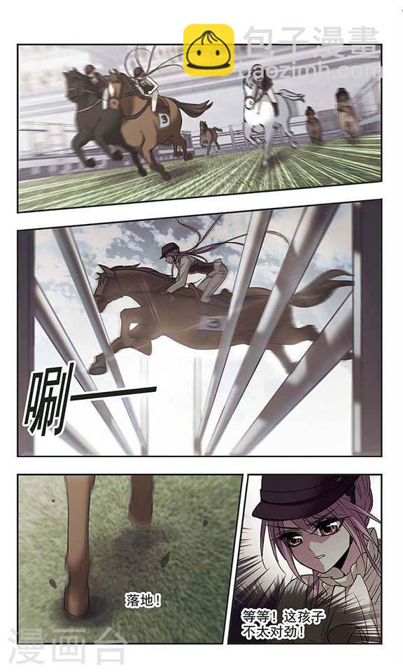 第167话 比赛开始！31