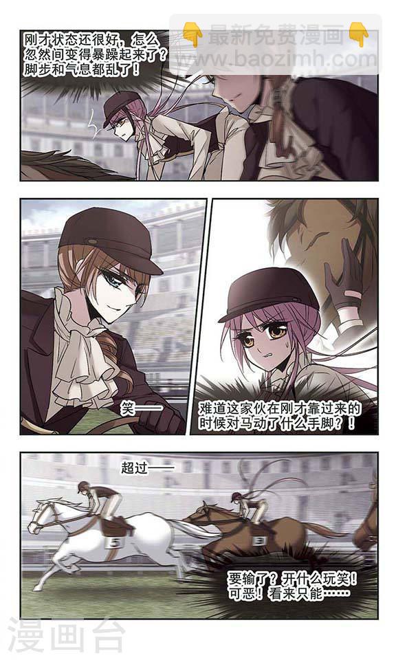 第167话 比赛开始！32