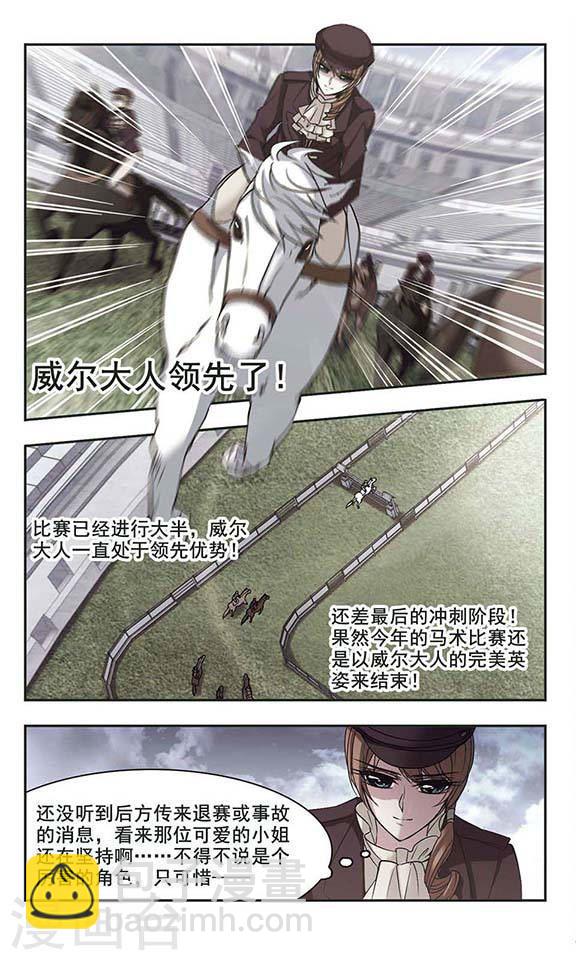 第167话 比赛开始！33