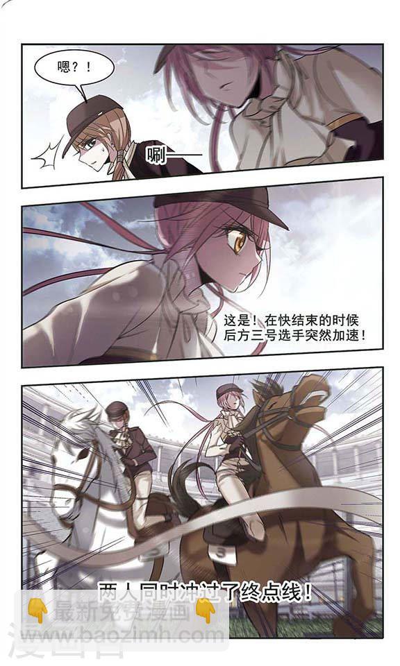 第167话 比赛开始！34