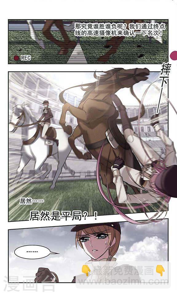 第167话 比赛开始！35