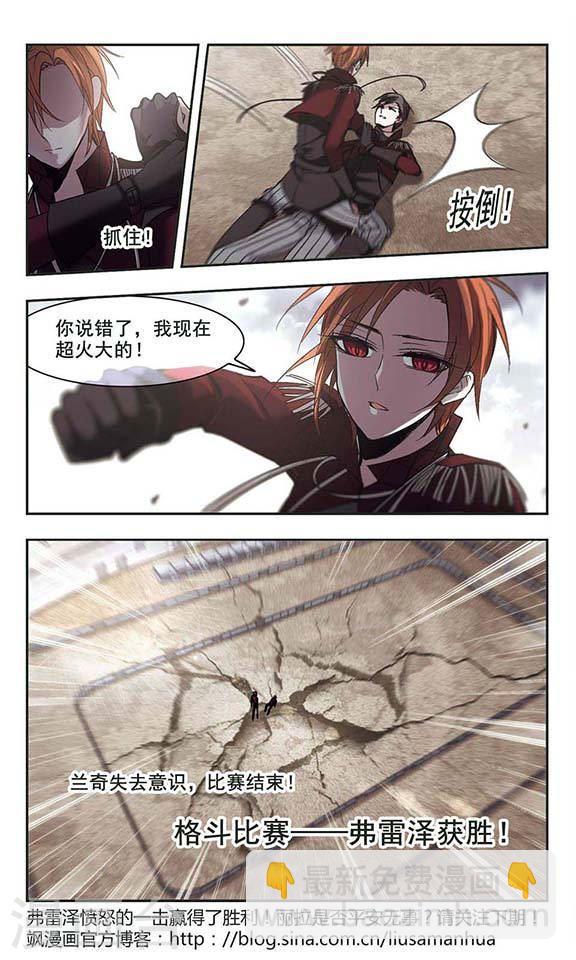 第167话 比赛开始！37
