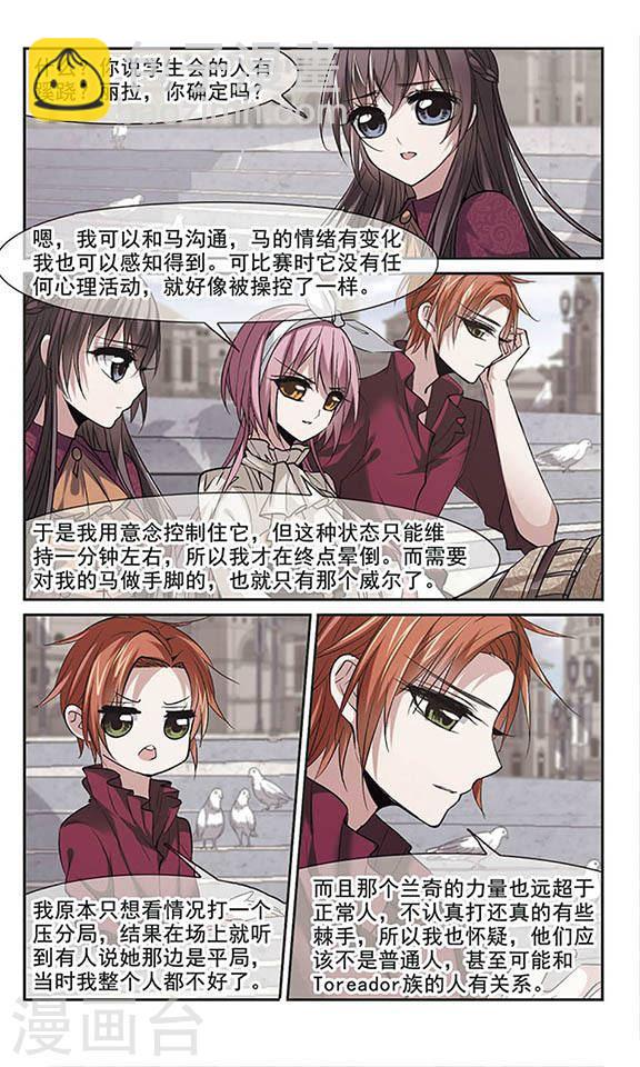 第168话 激战12