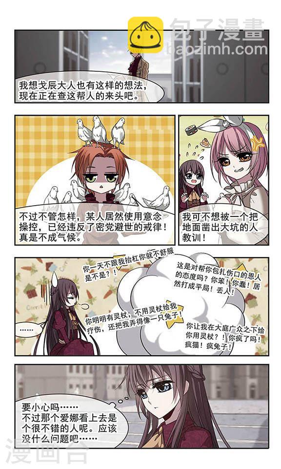 第168话 激战13