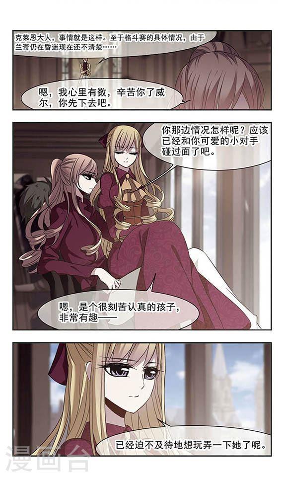 第168话 激战14