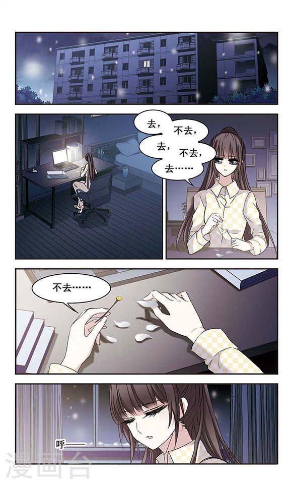 第172话 摩天轮的传说20
