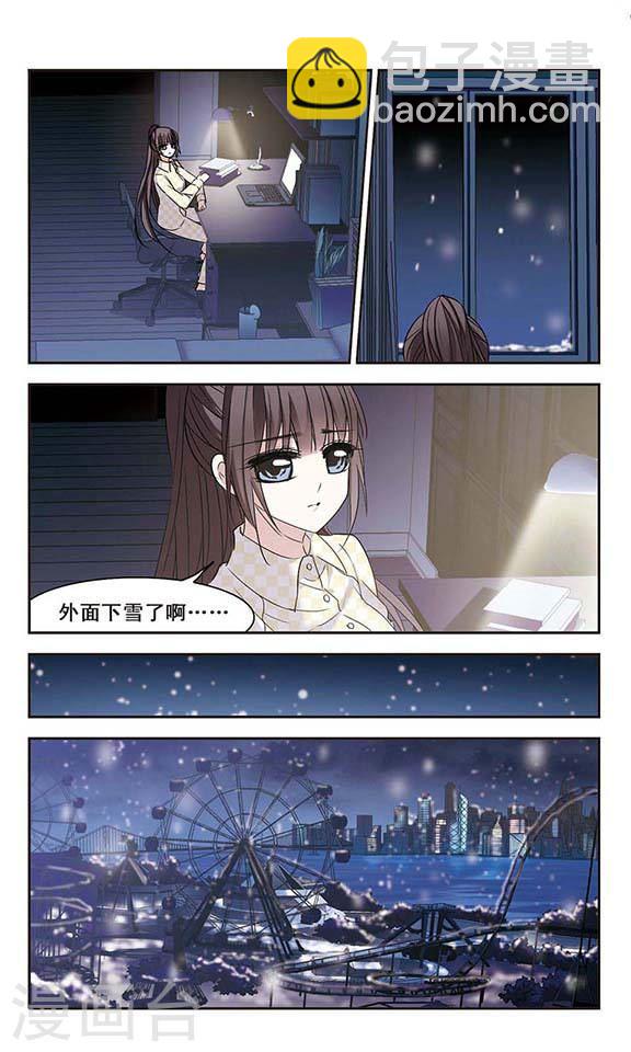 第172话 摩天轮的传说21