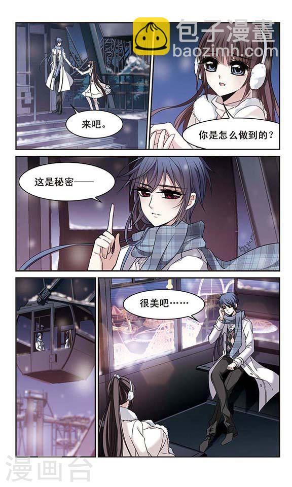 第172话 摩天轮的传说26