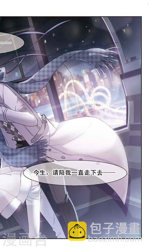 第173话 摩天轮的传说31