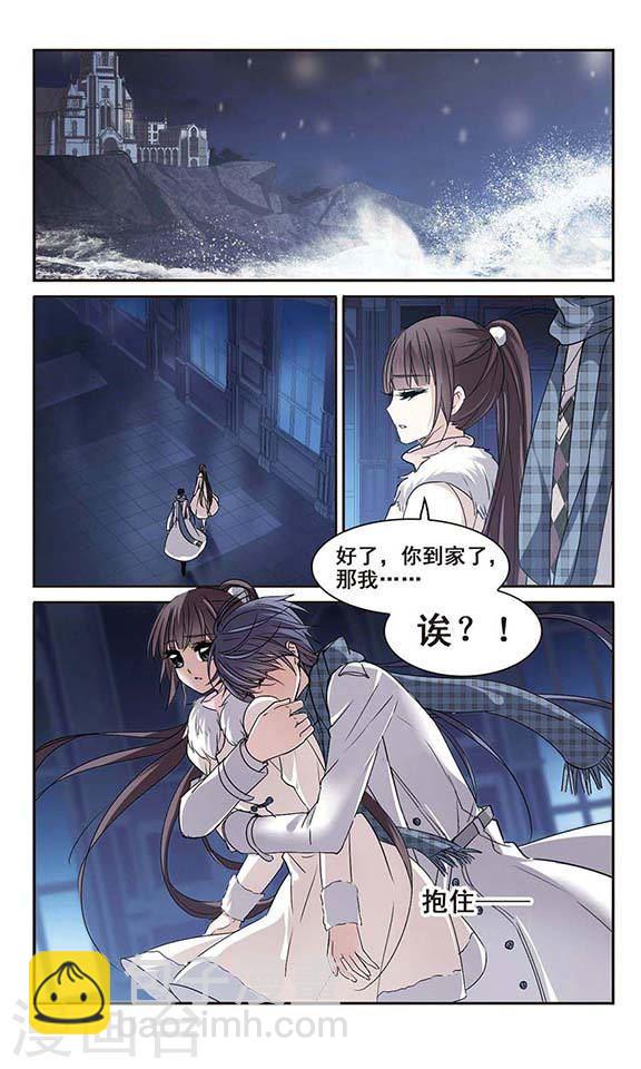 第173话 摩天轮的传说32