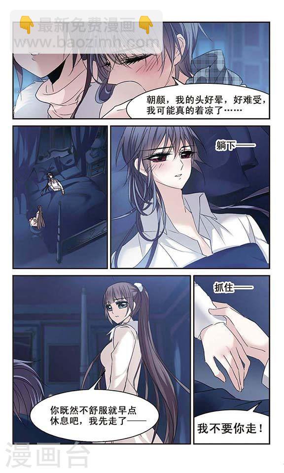 第173话 摩天轮的传说33