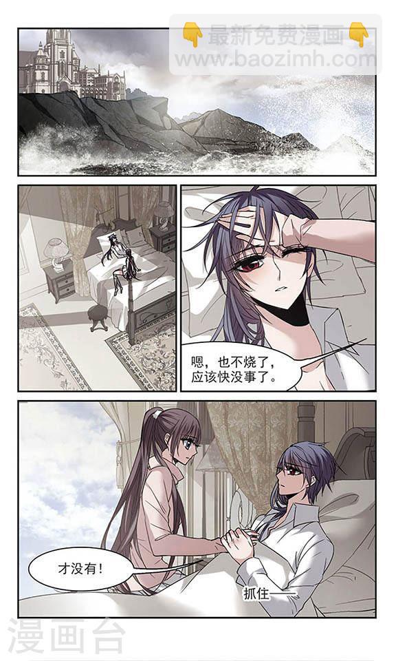 第174话 地下画空11