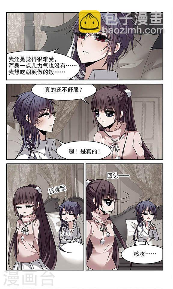 第174话 地下画空12