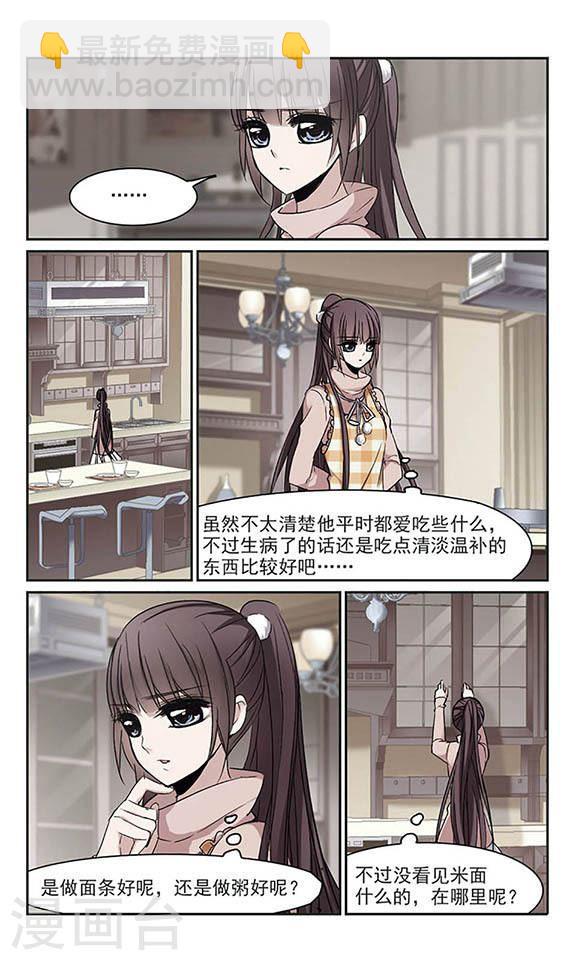 第174话 地下画空13