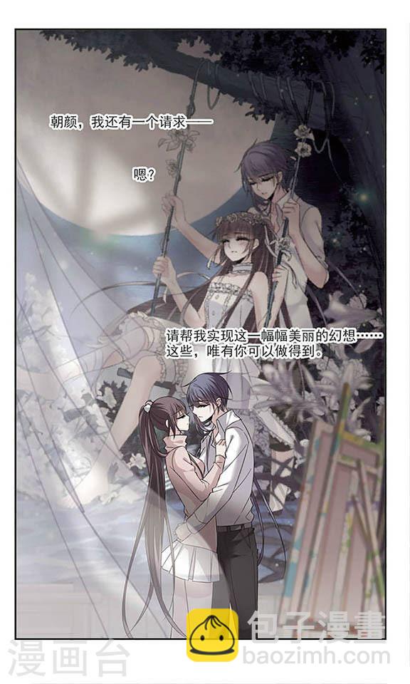 第175话 地下画空23