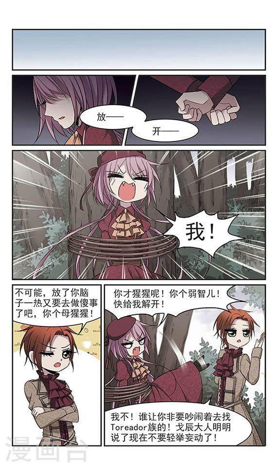 第175话 地下画空24