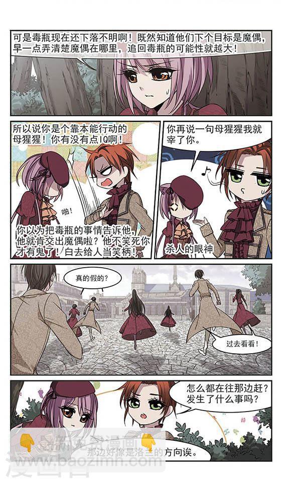 第175话 地下画空25