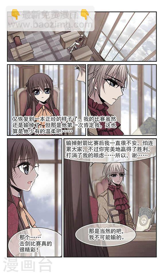 第175话 地下画空26
