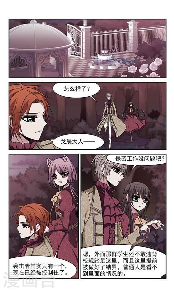 第176话 地下画空30