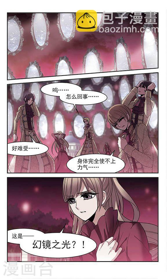 第176话 地下画空33