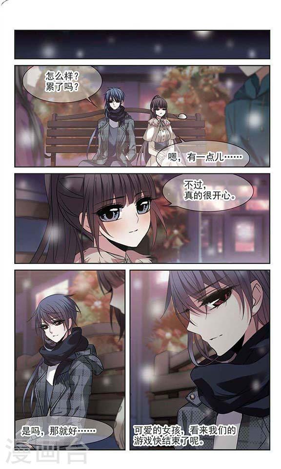 第178话 入彀24
