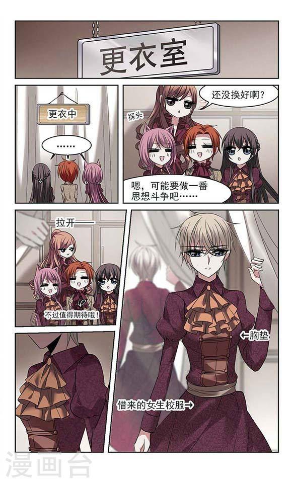 第178话 入彀26