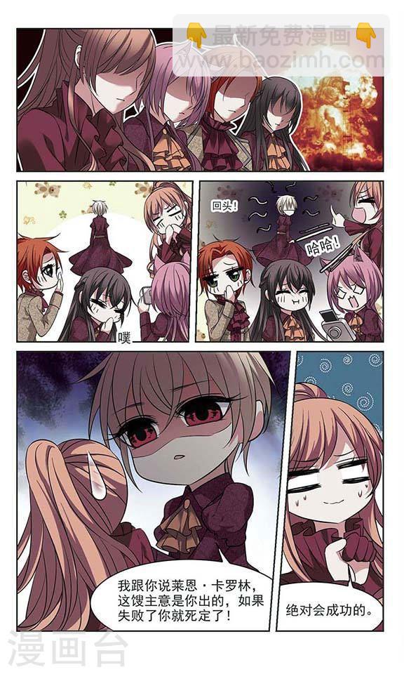 第178话 入彀27